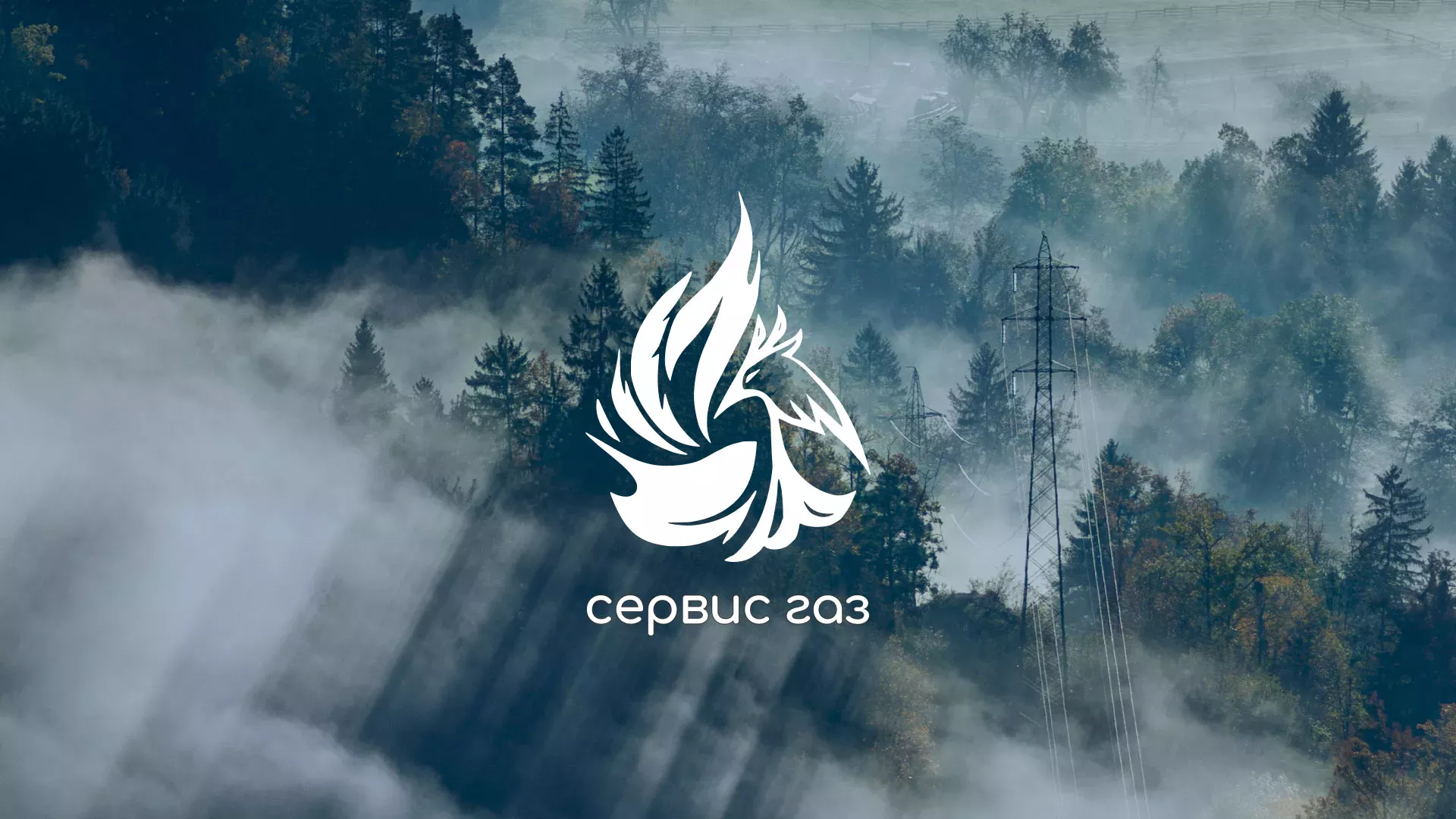 Создание сайта компании «Сервис газ» в Черкесске