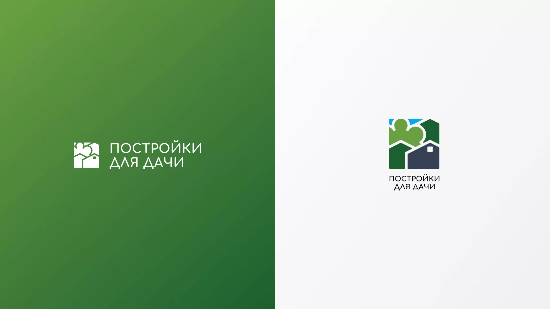 Разработка логотипа в Черкесске для компании «Постройки для дачи»