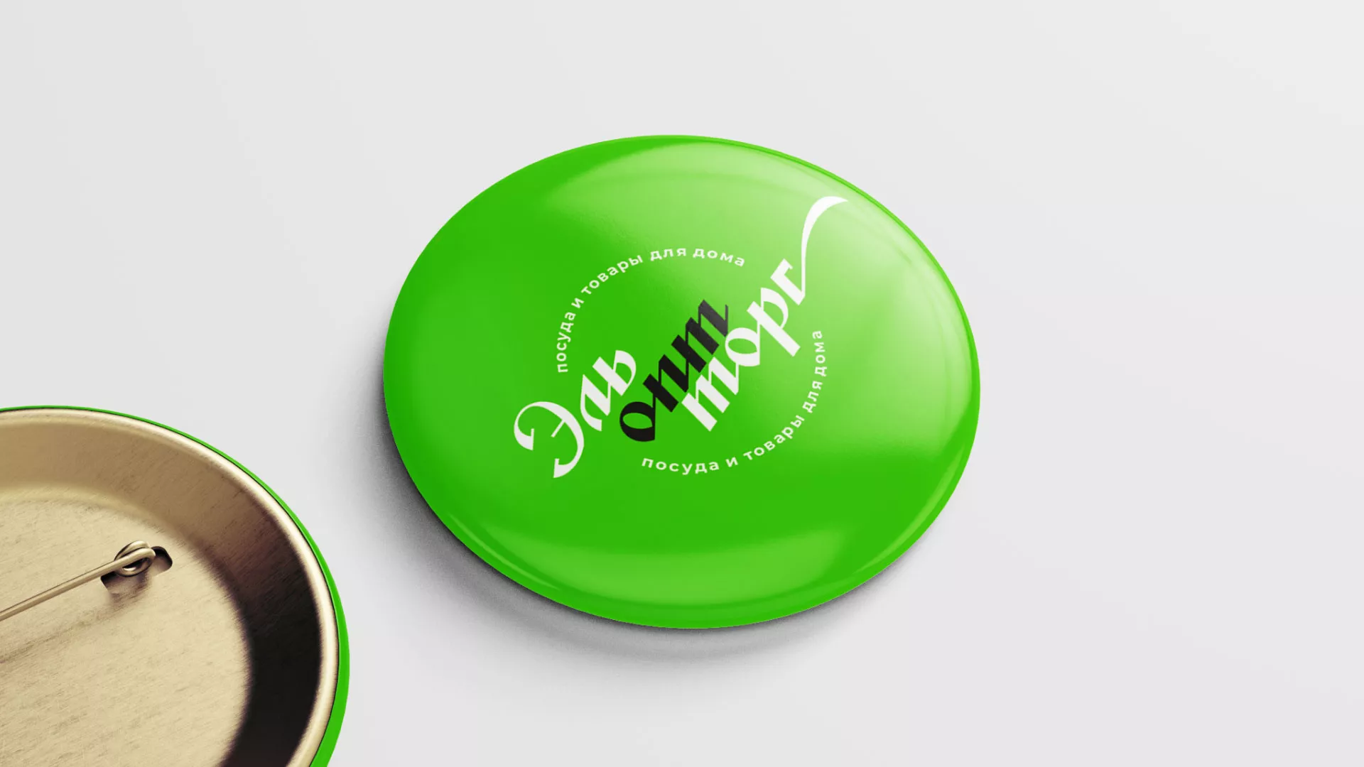 Разработка логотипа компании «ЭльОптТорг» в Черкесске