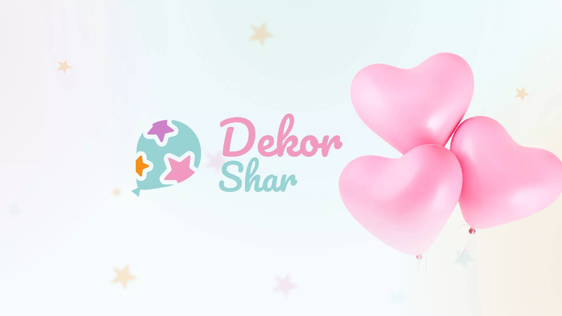 Разработка сайта в Черкесске для компании «ДекорШар»