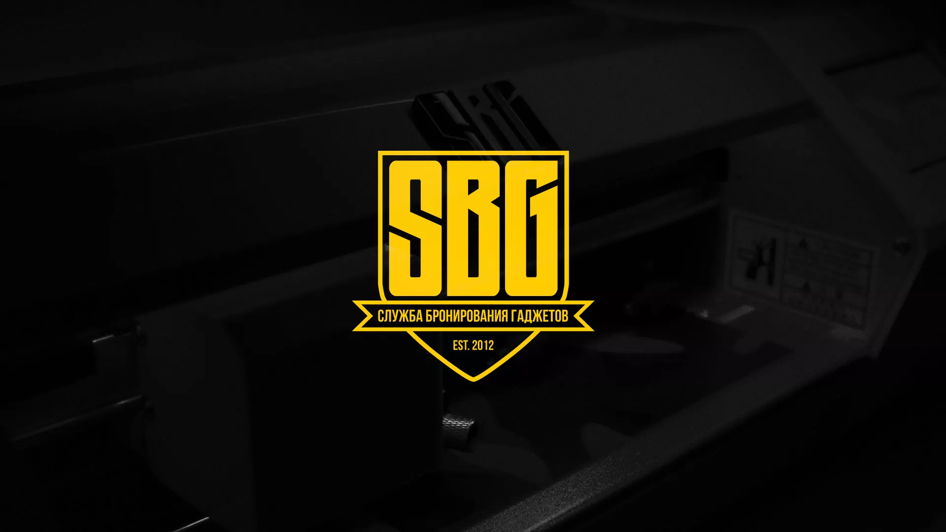 Разработка лендинга «Службы бронирования гаджетов» в Черкесске