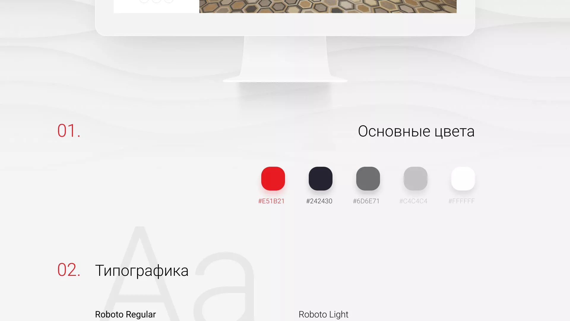 Разработка сервиса онлайн-записи для сети салонов красоты «ДЮНА» в Черкесске