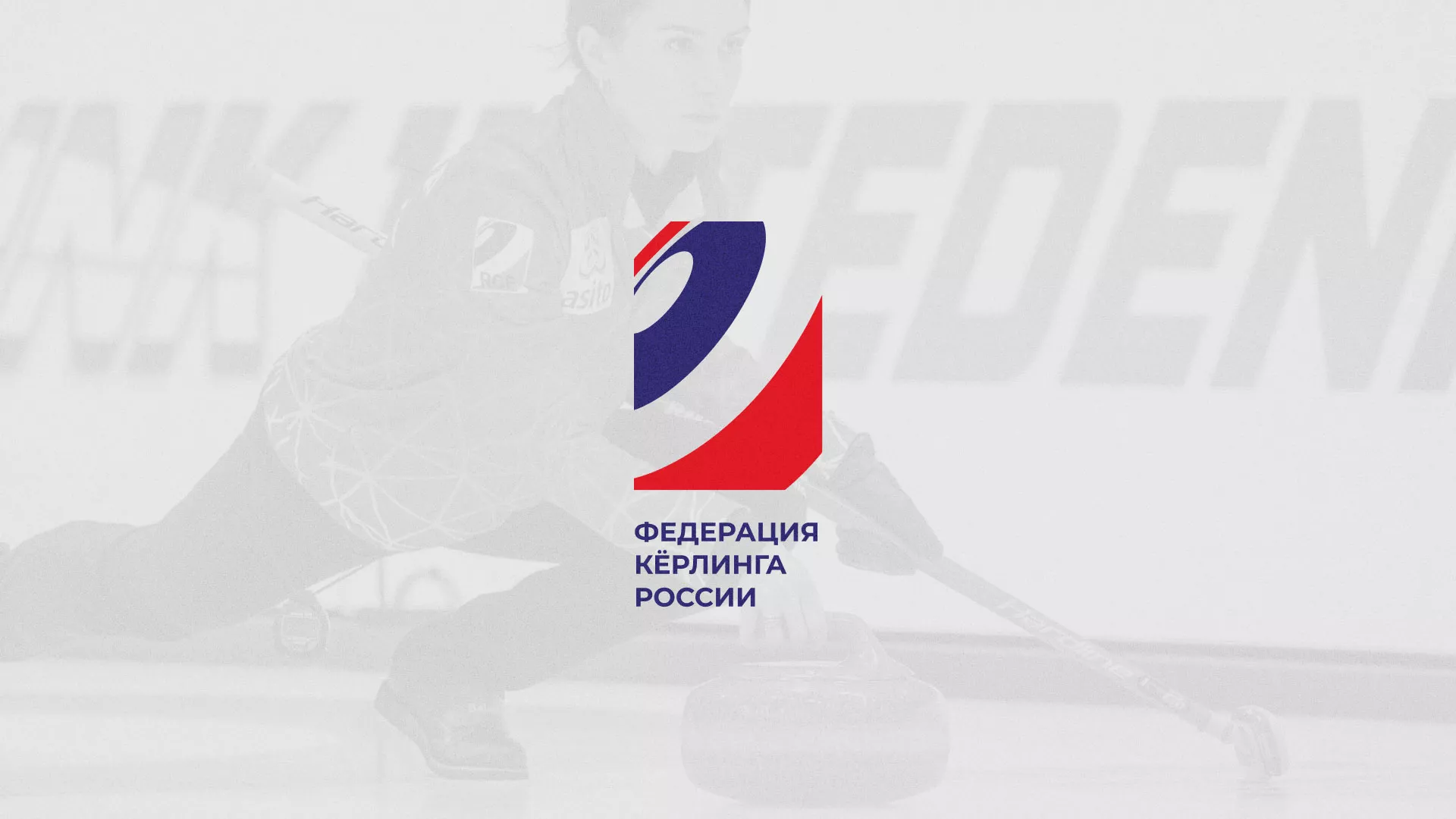 История о том, как мы делали в Черкесске модуль онлайн-записи для ФКР