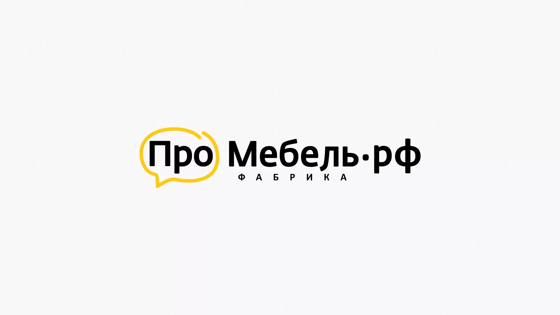 Разработка сайта для производства мебели «Про мебель» в Черкесске