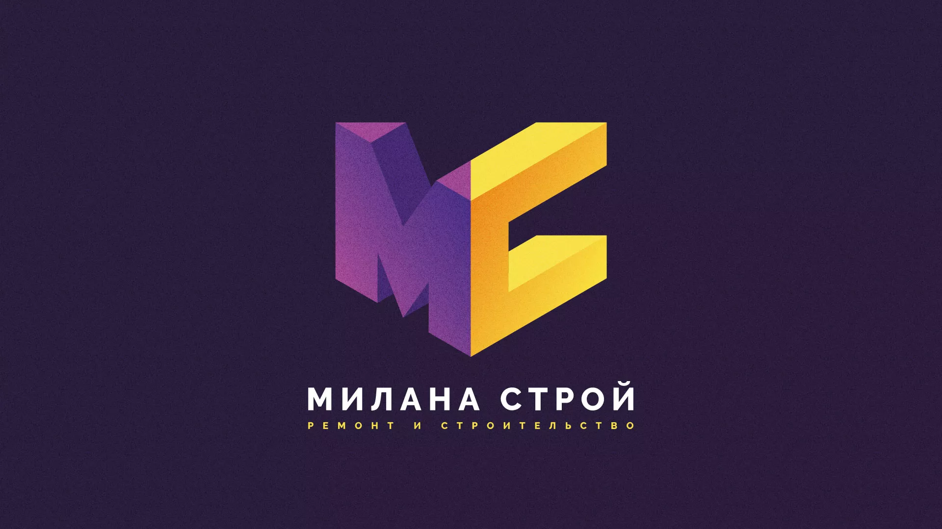 Разработка сайта строительной компании «Милана-Строй» в Черкесске