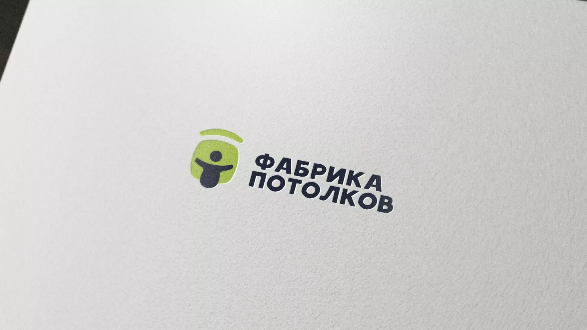 Разработка логотипа для производства натяжных потолков в Черкесске