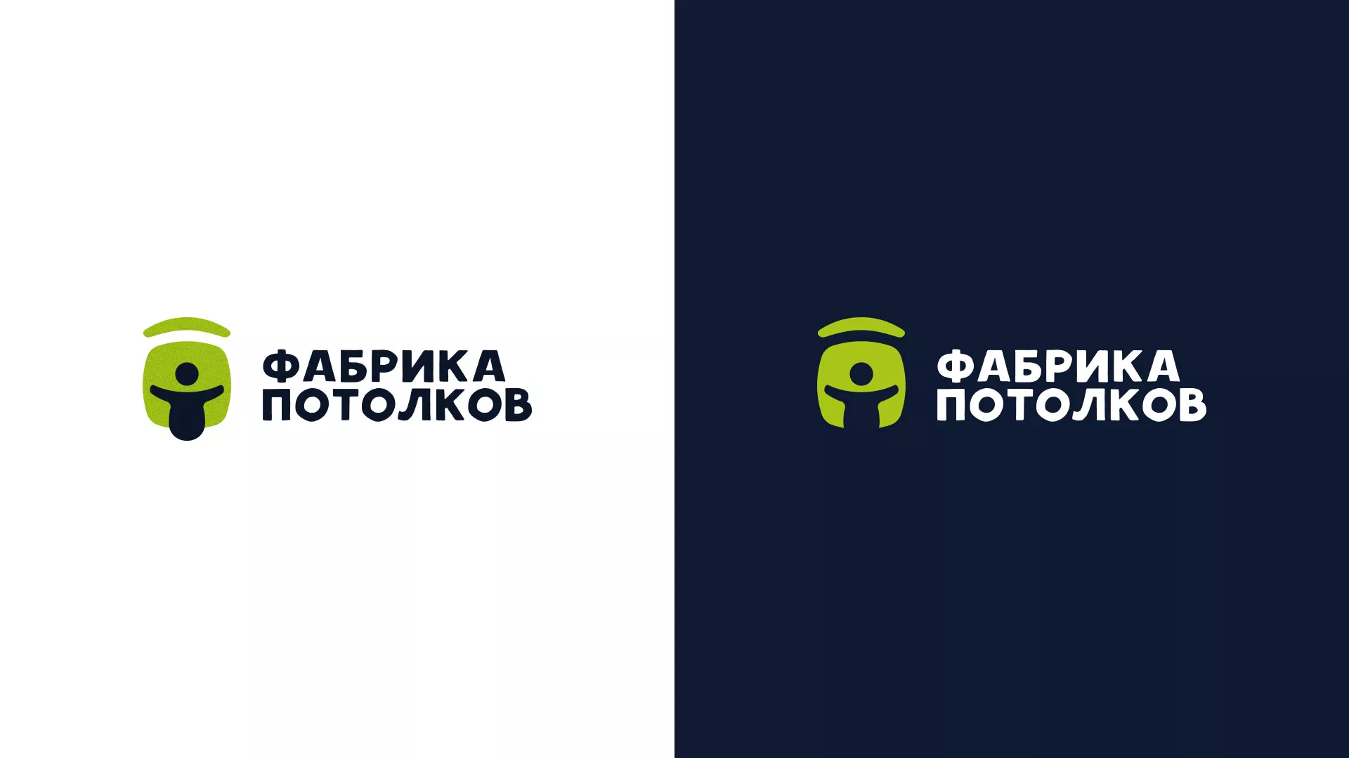 Разработка логотипа для производства натяжных потолков в Черкесске