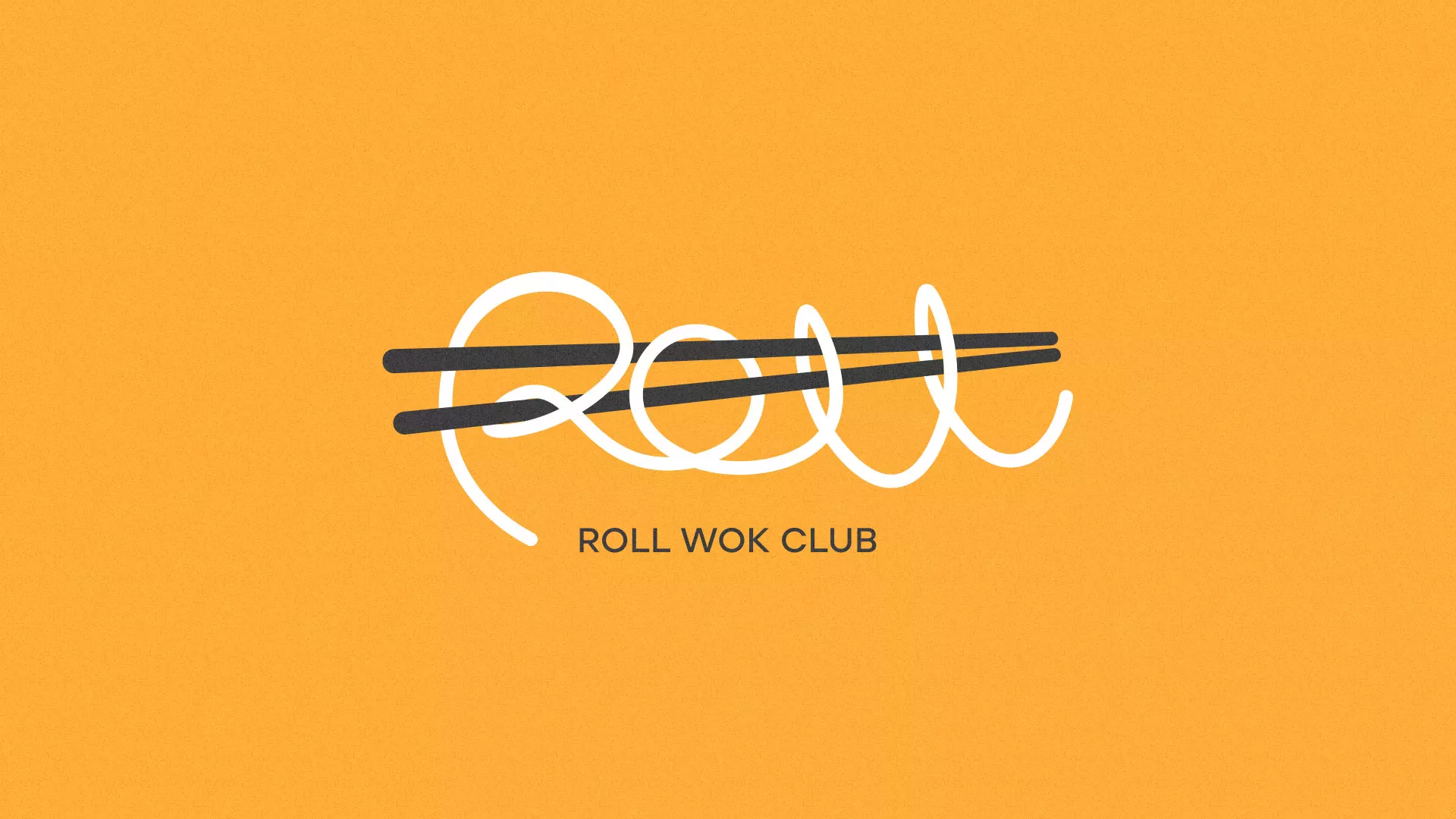 Создание дизайна упаковки суши-бара «Roll Wok Club» в Черкесске